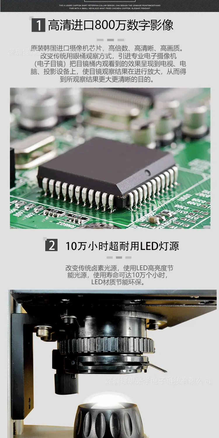 绿康101M螨虫款_08.gif