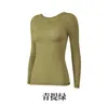 Yamile Beauty Skin Clothing Camada Base Térmica Roupas de Outono e Conjunto de Calças de Outono Aquecimento Feminino 2025 Inverno Novo Roupa Base para Pele com Ácido Hialurônico