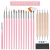Juego de 20 pinceles para decoración de uñas, bolígrafo para pintar a color, bolígrafo para terapia de luz, bolígrafo de lavado, bolígrafo con punta de agua, bolígrafo con degradado de flores, juego completo