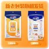 Miao Jie Película Fresca Cubierta Grado Alimenticio Verano Cocina Cubierta Desechable para Sobras Hogar con Apertura Elástica Bolsa Fresca