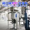 Máquina de embalagem de grânulos de fábrica máquina de ensacamento quantitativo semiautomática 304 máquina de embalagem de grânulos de grau alimentício personalização