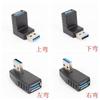 Adaptador USB macho a hembra doblado USB 3.0 macho a hembra codo lateral de 90 grados extensión en ángulo recto enchufe de conversión
