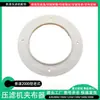 Prensa de Filtro de Cámara Jingjin Piezas Pinza para Tela Filtrante Tipo 1500 Tipo 2000 Lavado con Agua Placa Filtrante Pinza para Tela Filtrante Resistente al Desgaste En Stock