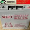 SEHEY Xili bateria NPG40-12 fonte de alimentação UPS sem manutenção 12V40AH bateria solar fotovoltaica