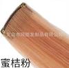Peluca de Pelo Rosa con Manchas para Mujer Color Colgando Oreja Tinte de Cabello Tira de Cabello Degradada de una Sola Pieza Extensiones de Cabello Tira de Cabello Tira de Peluca