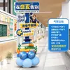 Temporada de Formatura Cerimônia de Escola Primária e Secundária Decorações Sala de Aula Guia de Check-In para Foto da Turma Placas Balões Placa de KT Placas de Boas-Vindas