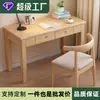 Escritorio de madera maciza, escritorio sencillo de estilo chino para el hogar, mesa para estudiantes, mesa de estudio para dormitorio, escritorio para computadora de escritorio