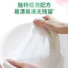 Ropa Interior para Papá Bueno Detergente para Ropa Especialmente Amigable con la Piel No Irritante Esterilización Antibacteriano Eliminación de Ácaros del Polvo Eliminación de Manchas de Sangre Líquido para Lavar Producto Genuino