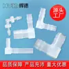 Accesorios para Manguera de Diámetro Igual L Codo de Plástico Junta para Tubería de Agua Codo de 90 Grados Pagoda Boquilla de Agua PP Accesorios para Acuario Unión