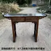 Nuevo Conjunto de Mesa de Ofrendas Central de Madera Maciza Estilo Chino, Conjunto de Seis Piezas, Mesa de los Ocho Inmortales, Mesa para Incienso, Mesa para Budas, Mesa Auxiliar, Muebles para Sala Rural