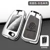 Aplicable a funda para llave de coche Volkswagen Sagitar Langyi Tiguan l Bora tanyue polo tanyue lingdu Tanye hebilla de funda