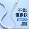 Cable de Datos Tipo-C 6A Carga Súper Rápida Cable de Pitón Súper Grueso Adecuado para Teléfono Móvil Huawei Honor Cable de Carga 120W