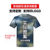 Uniforme de Entrenamiento Militar para Estudiantes Camiseta de Tenis de Manga Corta Estudiantes de Primaria y Secundaria Entrenamiento Militar Camiseta Interior de Manga Corta Entrenamiento Exterior Camiseta de Cuello Redondo