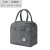 Bolsa Térmica para Almoço, Bolsa de Piquenique para Viagem, Bolsa de Almoço Térmica com Filme de Alumínio Espessado para Conservação de Frescor, Bolsa de Armazenamento Portátil de Grande Capacidade