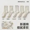 Meias de algodão de Xinjiang para mulheres, meias de cano médio listradas com poá para primavera e outono, estilo faculdade japonesa, fofas, para estudantes, de Zhuji