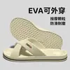 Pantuflas de masaje para hombre, nuevo estilo 2026, para uso en interiores, baño y ducha, con características antideslizantes y resistentes al olor, diseñadas para estimular los meridianos del pie y proporcionar una sensación refrescante