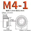 Tuerca remachable de acero al carbono galvanizado Tuerca remachable dentada Placa de presión S-M2M2.5M3.5M4M5M6M8M10M12