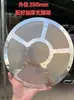 Filtro de pantalla para máquina de succión con diámetro de poro de 2 MM, alta entrada de aire, sin obstrucciones. Todos los tamaños 233, 215 y 285 están disponibles