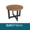 Mesas y Sillas Personalizadas para Cafetería, Tienda de Postres para Restaurante, Área de Descanso para Tienda de Té de Leche, Bar de Libros para Negociación y Ocio, Sillón Sofá de Madera Maciza