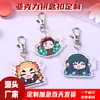 Cazador de demonios: Kimetsu No Yaiba Llavero Acrílico Dibujo Animado Merchandising Anime Colgante para Mochila Llavero Personalizado