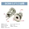 Enchufe de alimentación DC DC Socket DC005 002 Interfaz de 5.5*2.1/2.5MM Socket Hembra Conector Macho