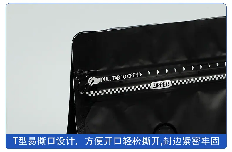 2024超工主图-八边封咖啡袋 (3).jpg