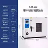 Horno secador de aire forzado de temperatura constante eléctrico, horno industrial de alta temperatura, horno secador de equipos y piezas, horno pequeño de laboratorio