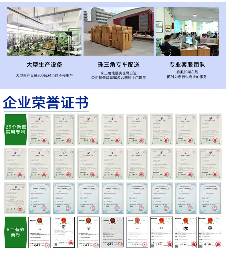 B级混纺详情页_02.jpg