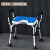 Silla de Baño Antideslizante, Taburete Especial para Ducha de Baño, Taburete de Aleación de Aluminio para Mujeres Embarazadas, Silla de Baño con Respaldo Antideslizante