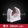 Accesorios de Tubería de Agua de PVC Liansu 4/20 Rosca Interna de Acero Inoxidable Codo Recto Codo en T Conector Recto Abrazadera para Tubería Accesorios para Tubería de Plástico