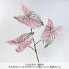 3 folhas artificiais coloridas de taro, galhos e folhas de planta verde falsos para arranjos florais, decoração de casamento e decoração de fundo atacado