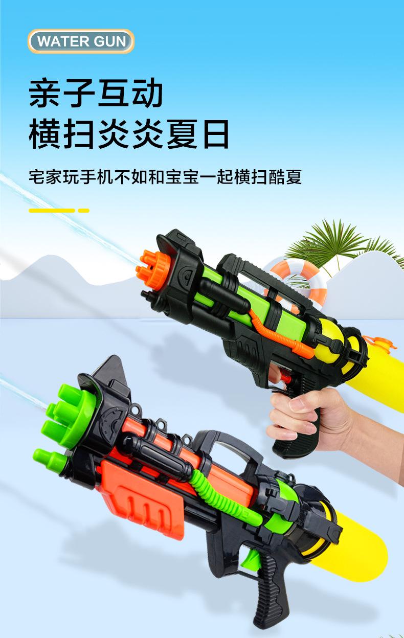 夏季大水枪_04.jpg