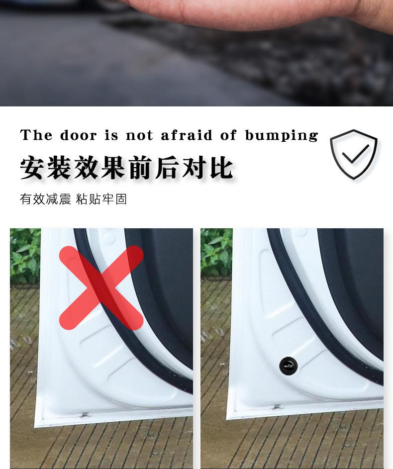 传齐车门减震垫_02.jpg
