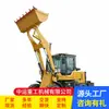 Cargador ZL940, Minicargador de Carga y Descarga, Cargador Compacto para Movimiento de Tierras de Ingeniería y Construcción, Cargador Pequeño para Exportación