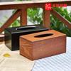 Caja de Pañuelos de Madera Caja de Pañuelos de Madera Creativa Sala de Estar Madera Maciza Caja de Servilletas Suministros para Coche Hotel Restaurante