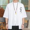 Terno Tang Estilo Chinês Camisa Falsa de Duas Peças Masculina Manga Curta Verão Estilo Chinês Bordado Gola Vertical Tamanho Grande Fivela Roupa de Chá Zen