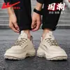 Zapatillas para hombre Warrior 2026 otoño malla transpirable suela blanda zapatos de hombre suela gruesa antideslizantes resistentes al desgaste B Zapatos de hombre Warrior
