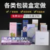 Ventas Directas de Fábrica de Cajas de Color Personalizadas para Cosméticos, Cajas de Cartón Blanco, Cajas Plegables, Impresión UV Inversa, Cajas Plegables de Cartón Plateado Mate
