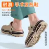 Zuecos antideslizantes para quirófano médico para hombre, calzado de verano para exteriores 2026, pantuflas para el hogar de suela gruesa, sandalias cómodas, sin olor, silenciosas