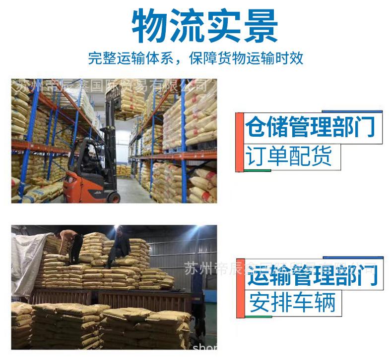 详情页55_10