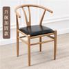 Silla Master Moderna con Respaldo Silla de Té de Madera Maciza Imitación para Hogar Silla de Comedor Sencilla Nórdica Silla de Hierro