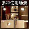Lâmpada de LED para Roupeiro, Escada, Corredor com Sensor de Movimento Humano, Recarregável, Infravermelho Automático, Controle de Voz Inteligente para Casa