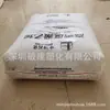 HDPE Yanshan Petrochemical 3300J/3400J grado de inyección, grado transparente, resistente a la intemperie, para contenedores, tapas de botellas y empaques de alimentos