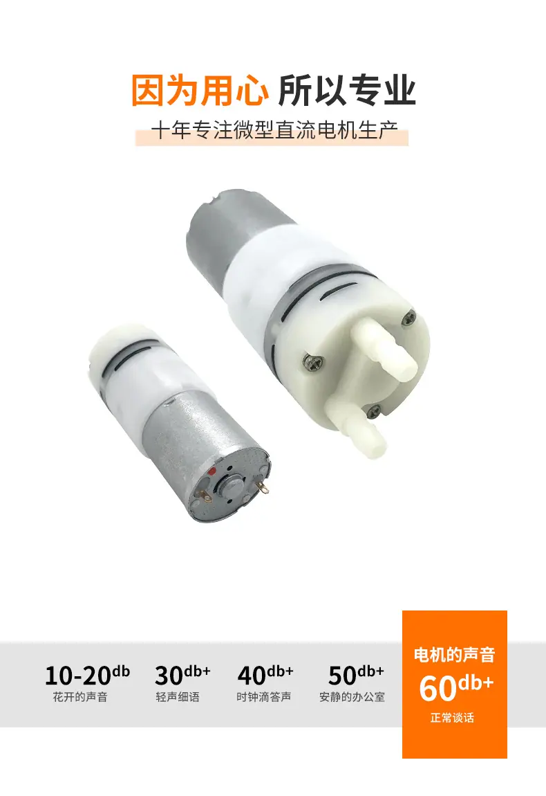 品成电机详情页_02.jpg