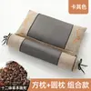 Almohada de Artemisa para Protección del Cuello, Almohada Cilíndrica Especial de Cáscara de Alforfón para Dormir, Almohada Cervical Herbal con Calefacción Eléctrica