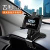 Novo suporte de celular para carro tipo quadro de suporte especial para carro console central de instrumentos assento de navegação universal