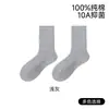 Calcetines de media pantorrilla para mujer, algodón puro, estilo verano fino, calcetines holgados 10A, calcetines antibacterianos y antiolor para combinar con zapatos perforados, calcetines sin costuras postparto, al por mayor