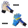 613 Guantes de Portero de Fútbol para Niños Látex de Doble Cara con Protección para los Dedos Fabricante Profesional de Guantes de Portero Venta al por Mayor