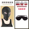 Sm Toys Juguetes Sexuales para Adultos Casco Completamente Cerrado con Boca y Ojos Expuestos Máscara Masculina Máscara para Ojos Juego de Rol Entrenamiento