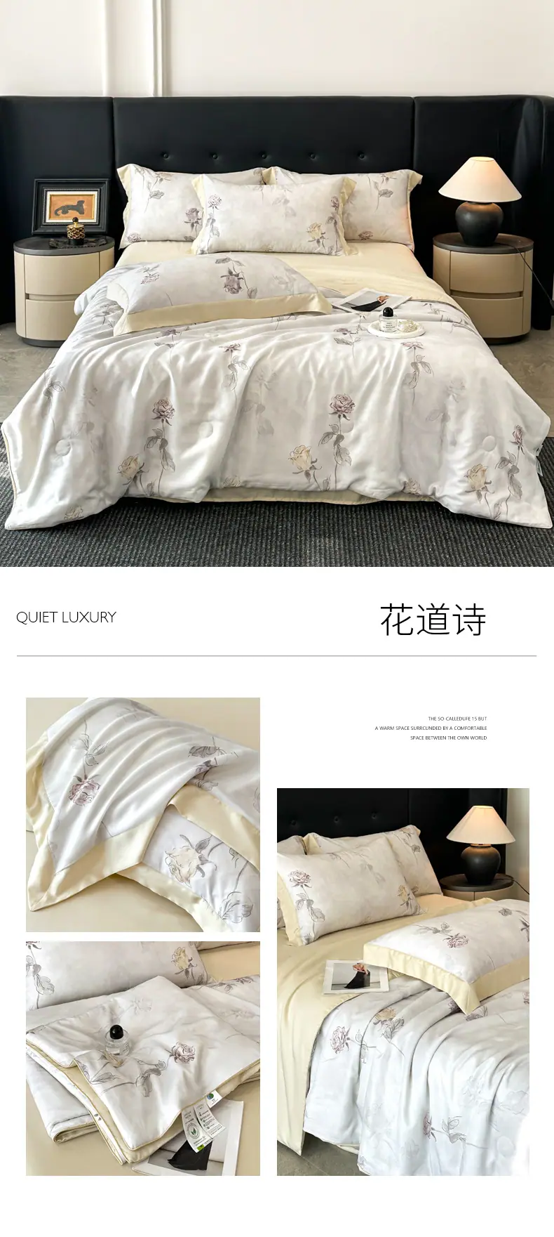 拖图 花道诗.jpg